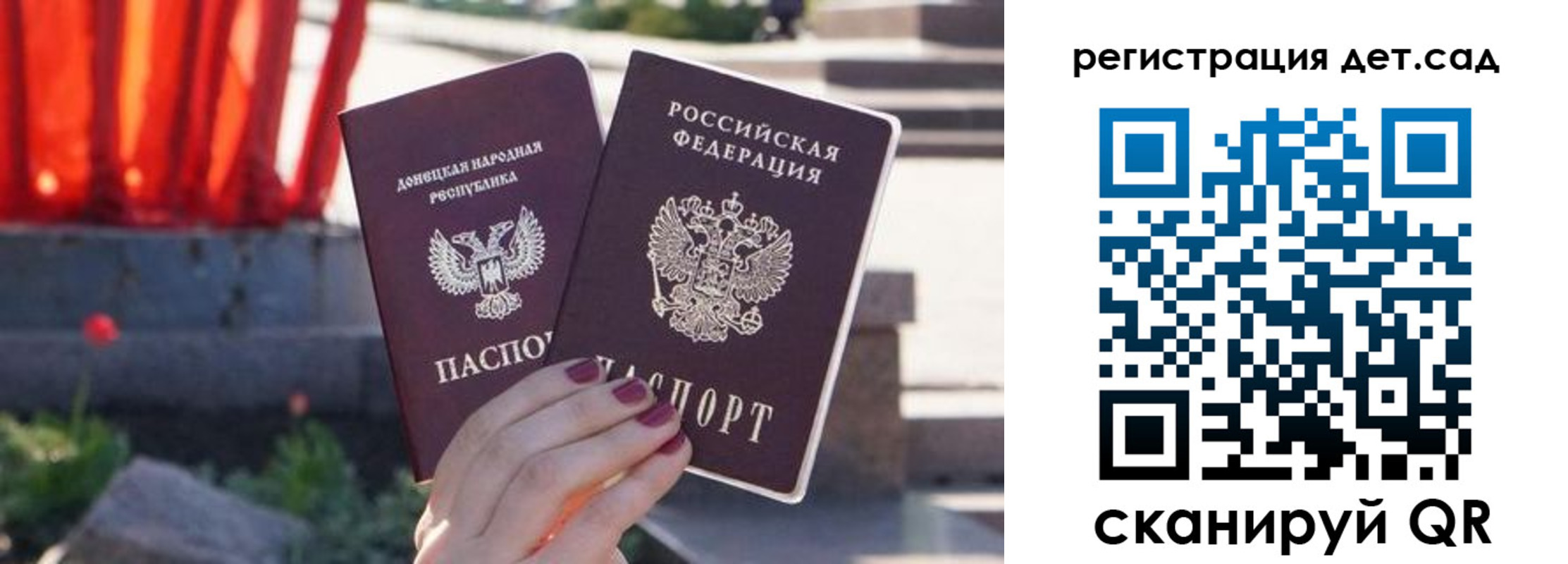временная регистрация недорого в Ярцево