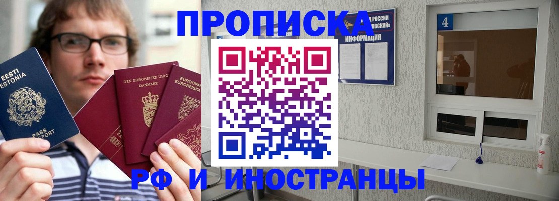 временная регистрация госуслуги в Ярцево