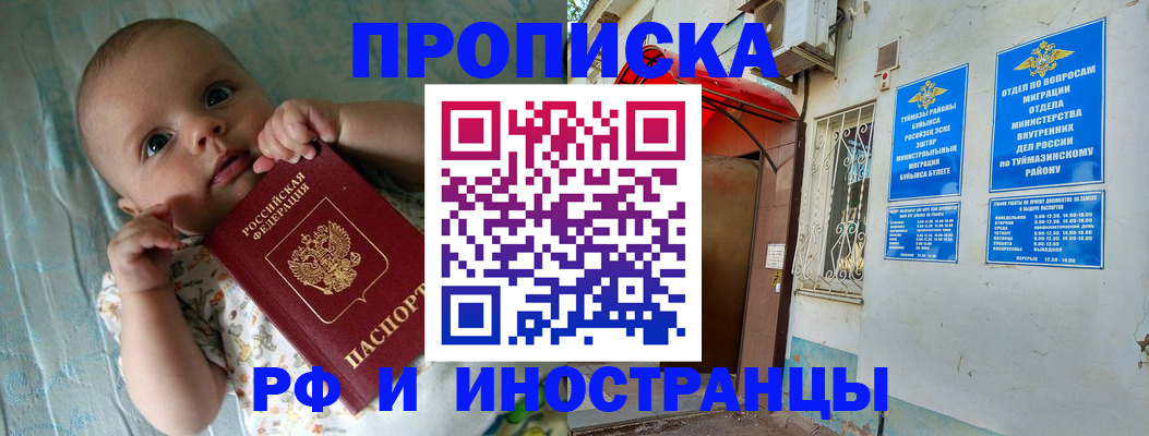 найти адрес прописки в Ярцево